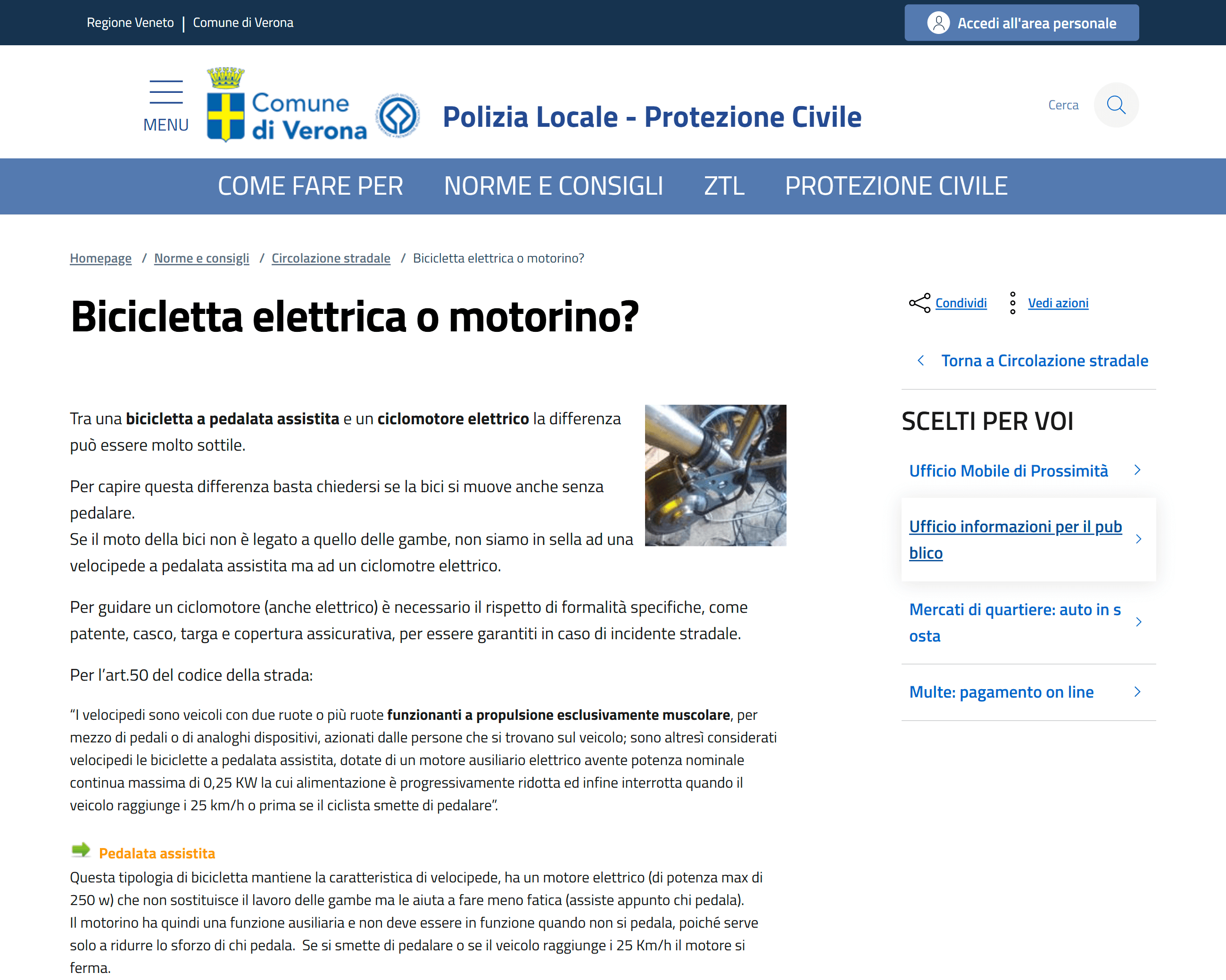 sito della Polizia Comunale di Verona dedicato alla differenza tra motorino e bici elettrici